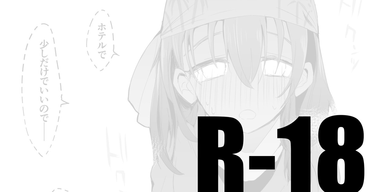 肇ちゃんは一緒にいたい page 1 full
