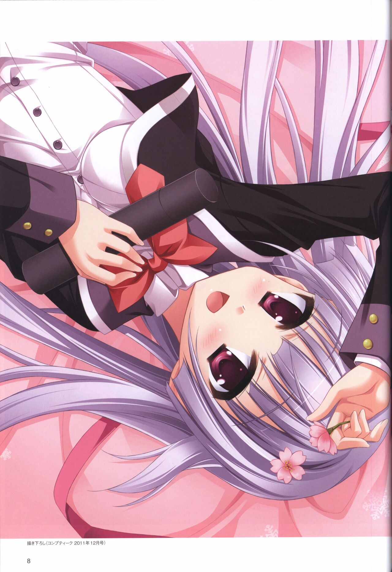 Hatsuyuki Sakura Visual Fanbook page 12 full