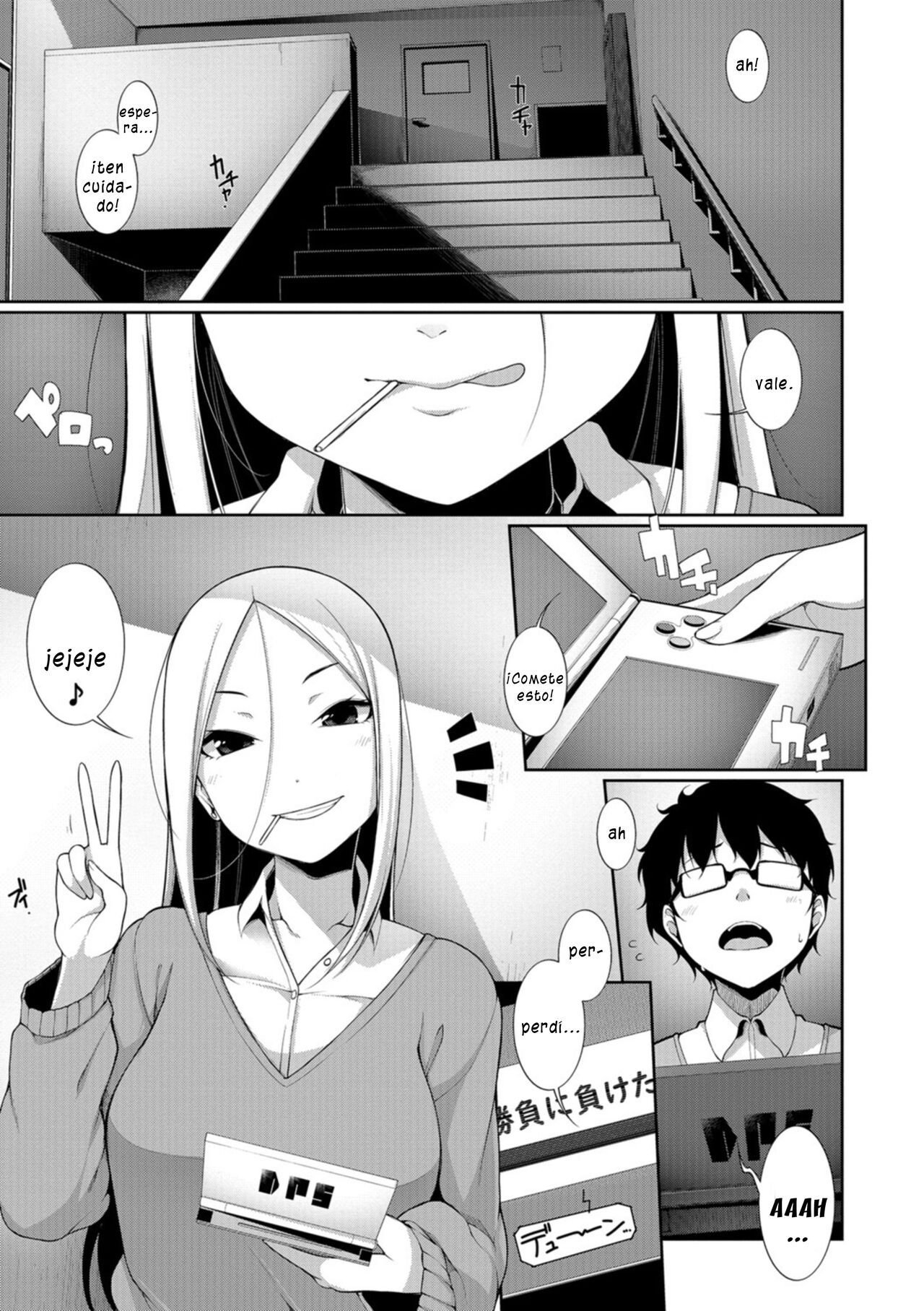Houkago Game - After school Game page 3 full