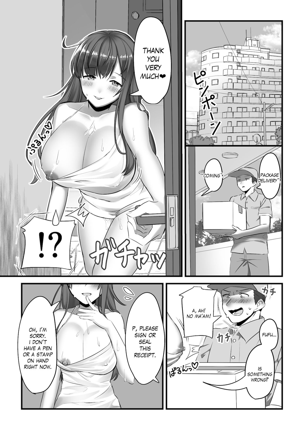 Married Woman Possession page 1 full