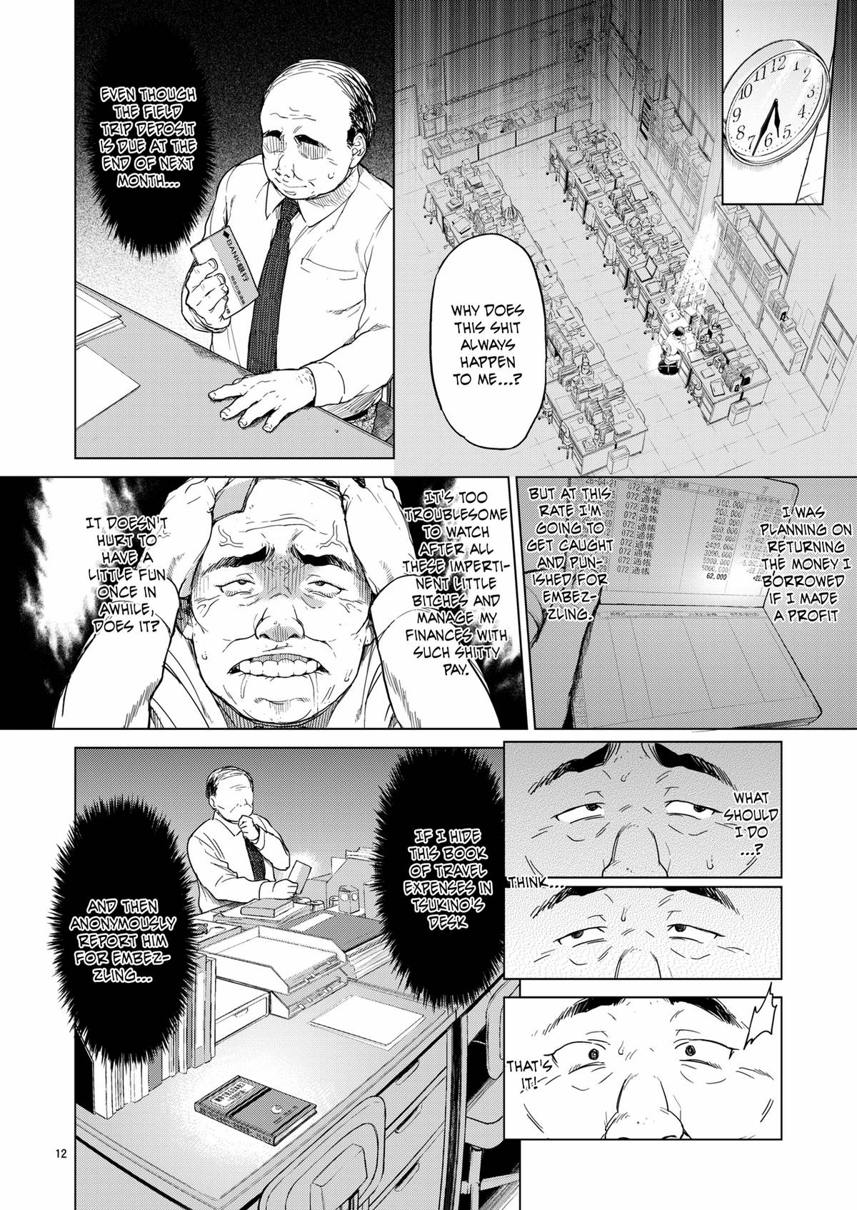 Chizuru-chan's Development diary 1 page 12 full