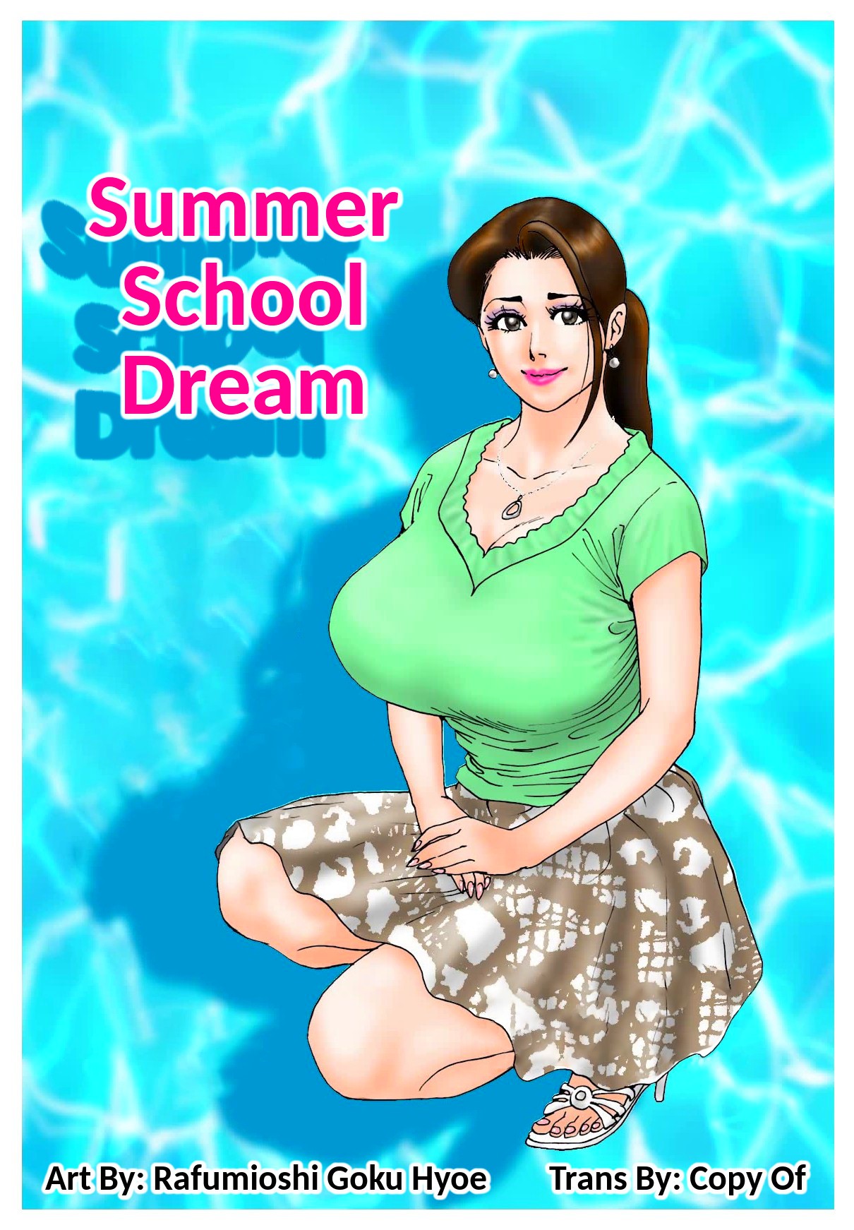 Yume no Natsugai Jugyou -- Summer School Dream page 1 full