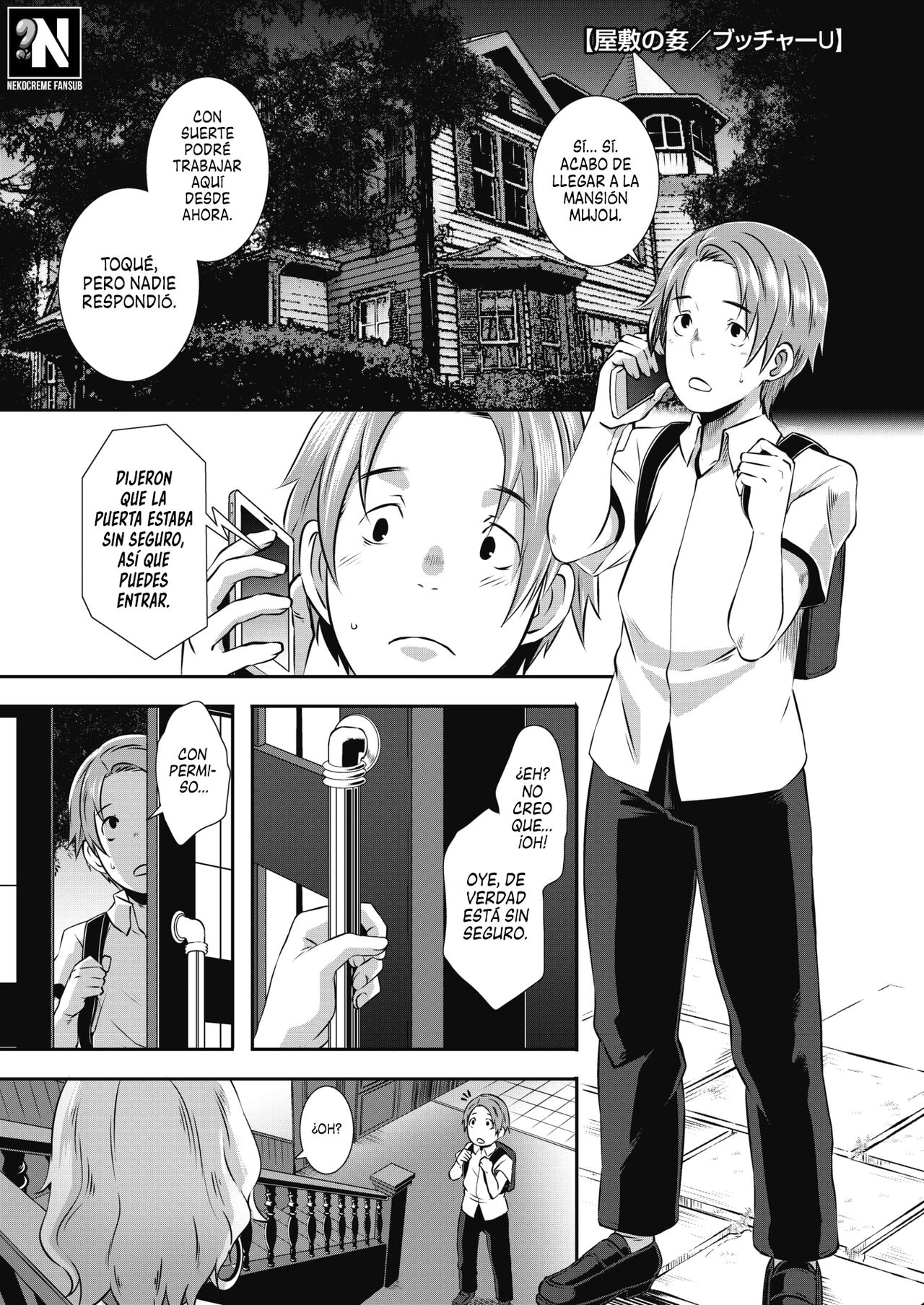 Yashiki no Onname | Mansión del Libertinaje page 1 full