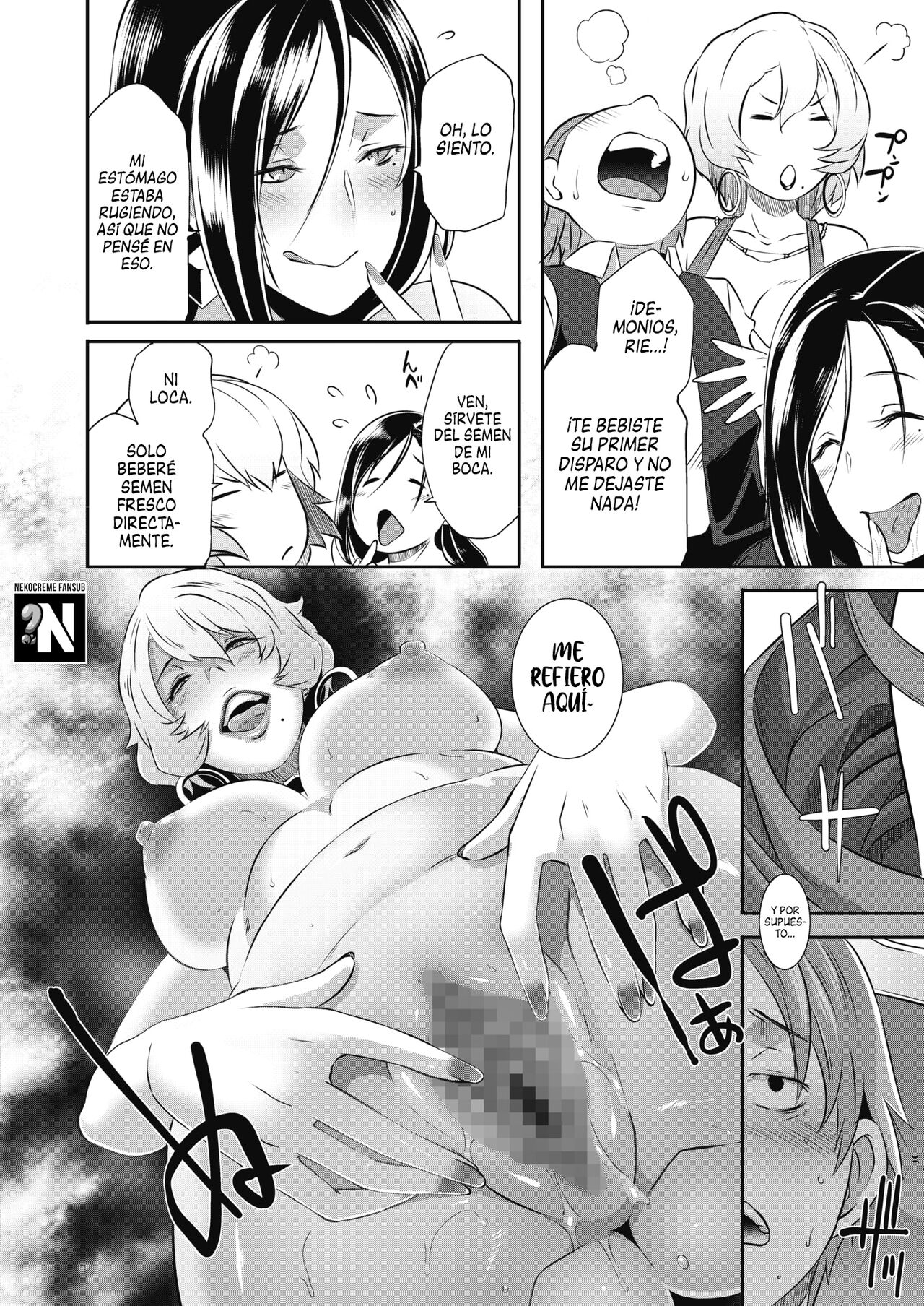 Yashiki no Onname | Mansión del Libertinaje page 12 full