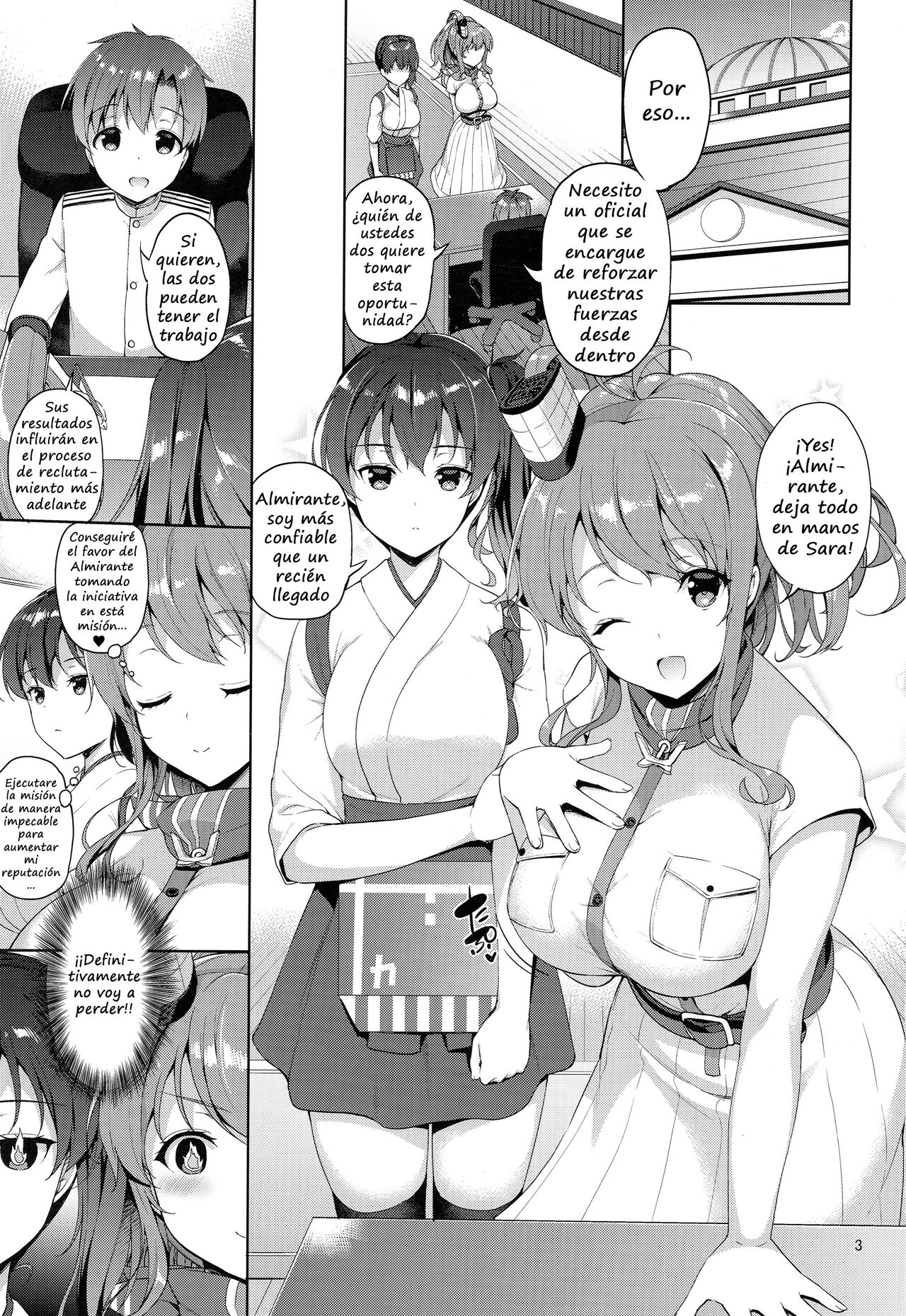 Saratoga-san ga Shota Shikan ni Oshieru Seikyouiku page 2 full