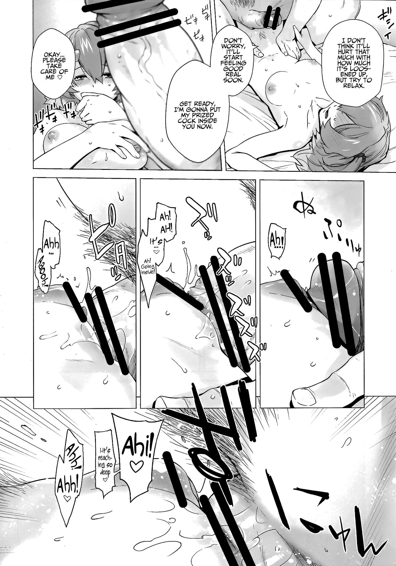 UNUSUAL page 12 full