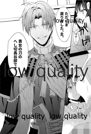 人の優しさと神様の優しさ page 11 full