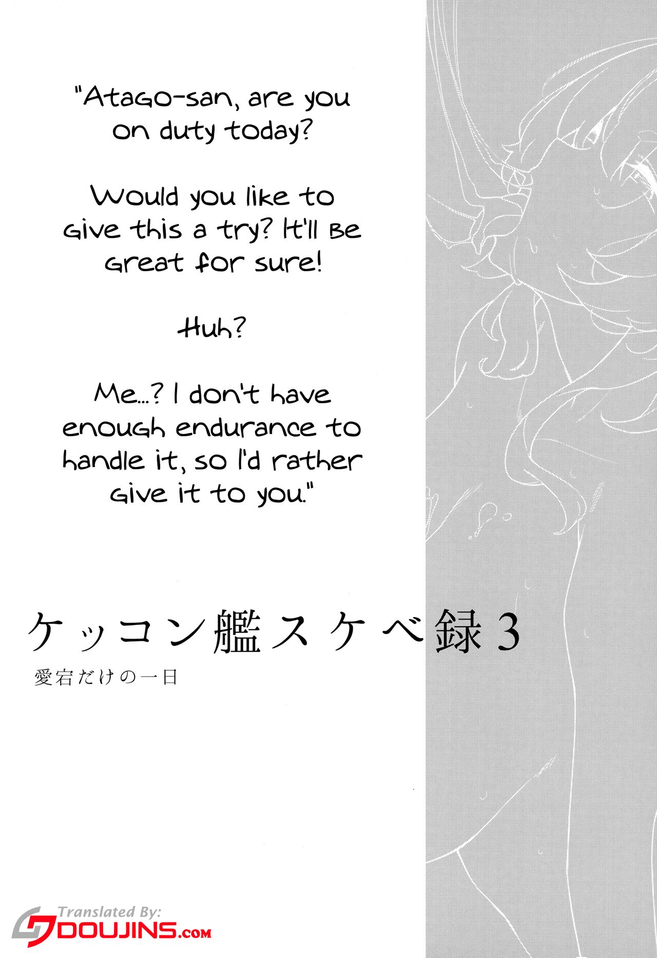 Kekkon Kan Sukebe Roku 3 | Lewd Records Of Marrying a Shipgirl 3 page 2 full