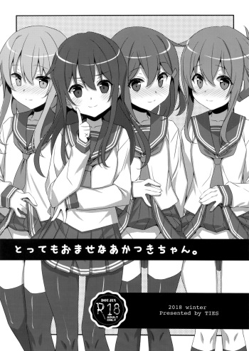 [TIES (Takei Ooki)] tottemoh mase na akatsuki chan (Kantai Collection -KanColle-) cover