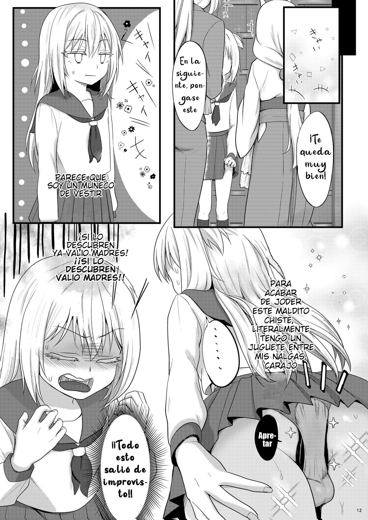 DILDO!! page 11 full