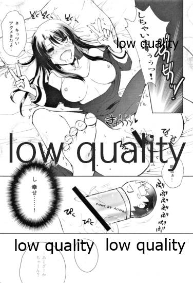 Yagate kuru Haru page 12 full
