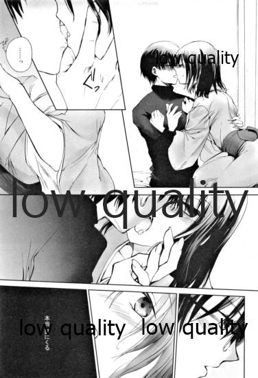 Yagate kuru Haru page 4 full