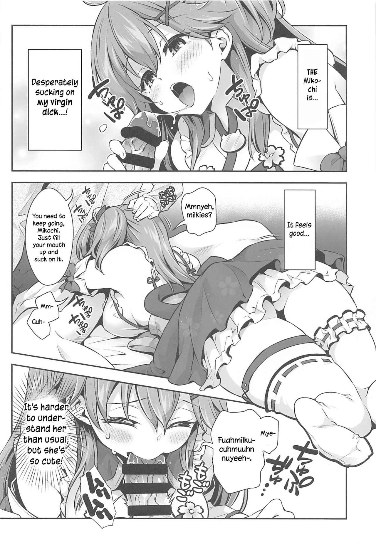 Mikochi Lewd Hypnosis Book ~Infant Regression Edition~ page 11 full