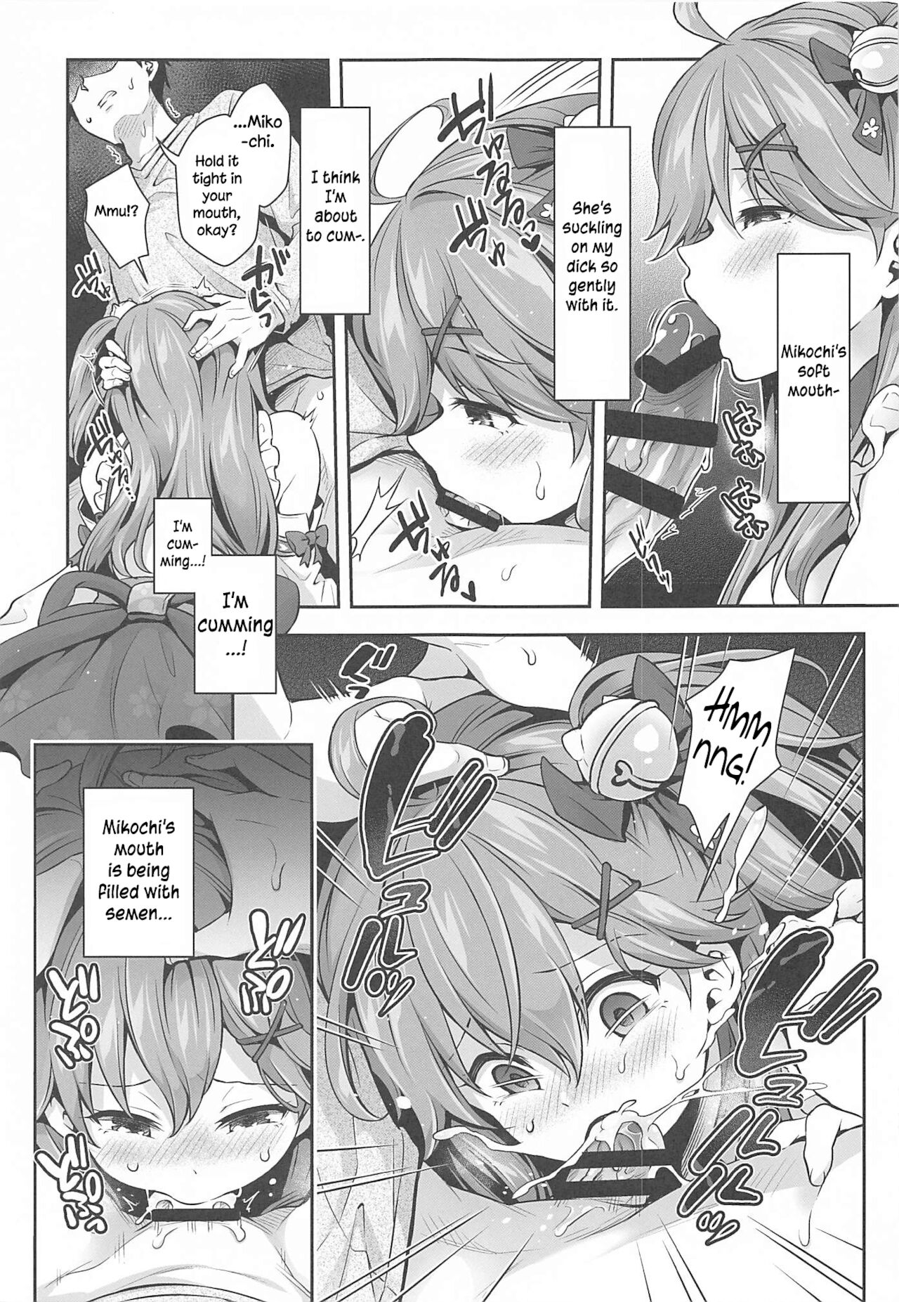 Mikochi Lewd Hypnosis Book ~Infant Regression Edition~ page 12 full