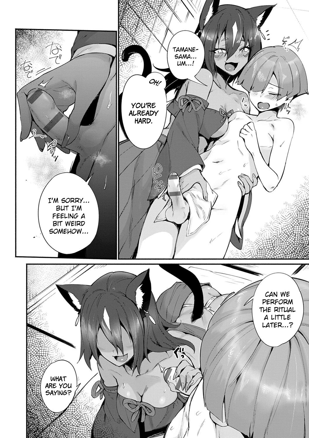 Tamane-sama no Kami Fudeoroshi page 4 full