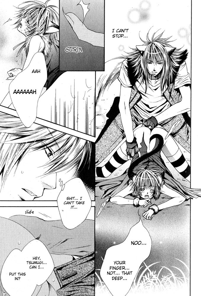 Mimi Paradise Vol. 1 page 11 full