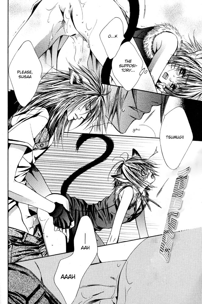Mimi Paradise Vol. 1 page 12 full