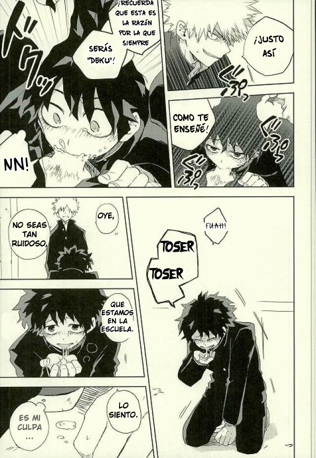 Hakoniwa no Rinjin page 5 full