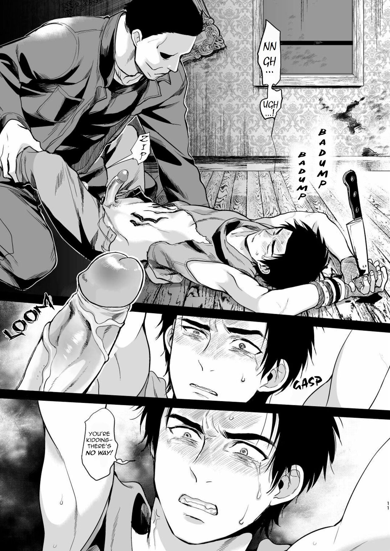 The Story Of the Last Person, the Obsession Jake, Being Mori'd page 10 full