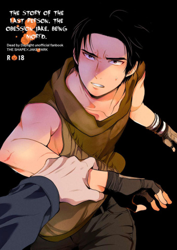 [Inufuro] The Story Of the Last Person, the Obsession Jake, Being Mori'd (Dead By Daylight) cover