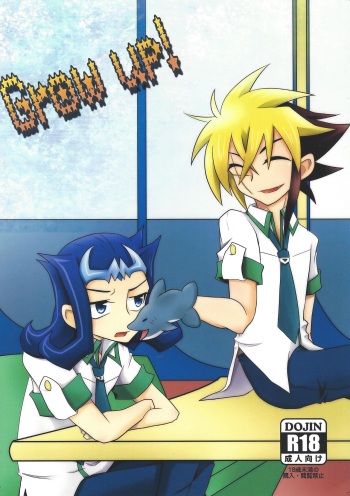 [m＠ize (Sara)] Grow Up! (Yu-Gi-Oh! ZEXAL) cover