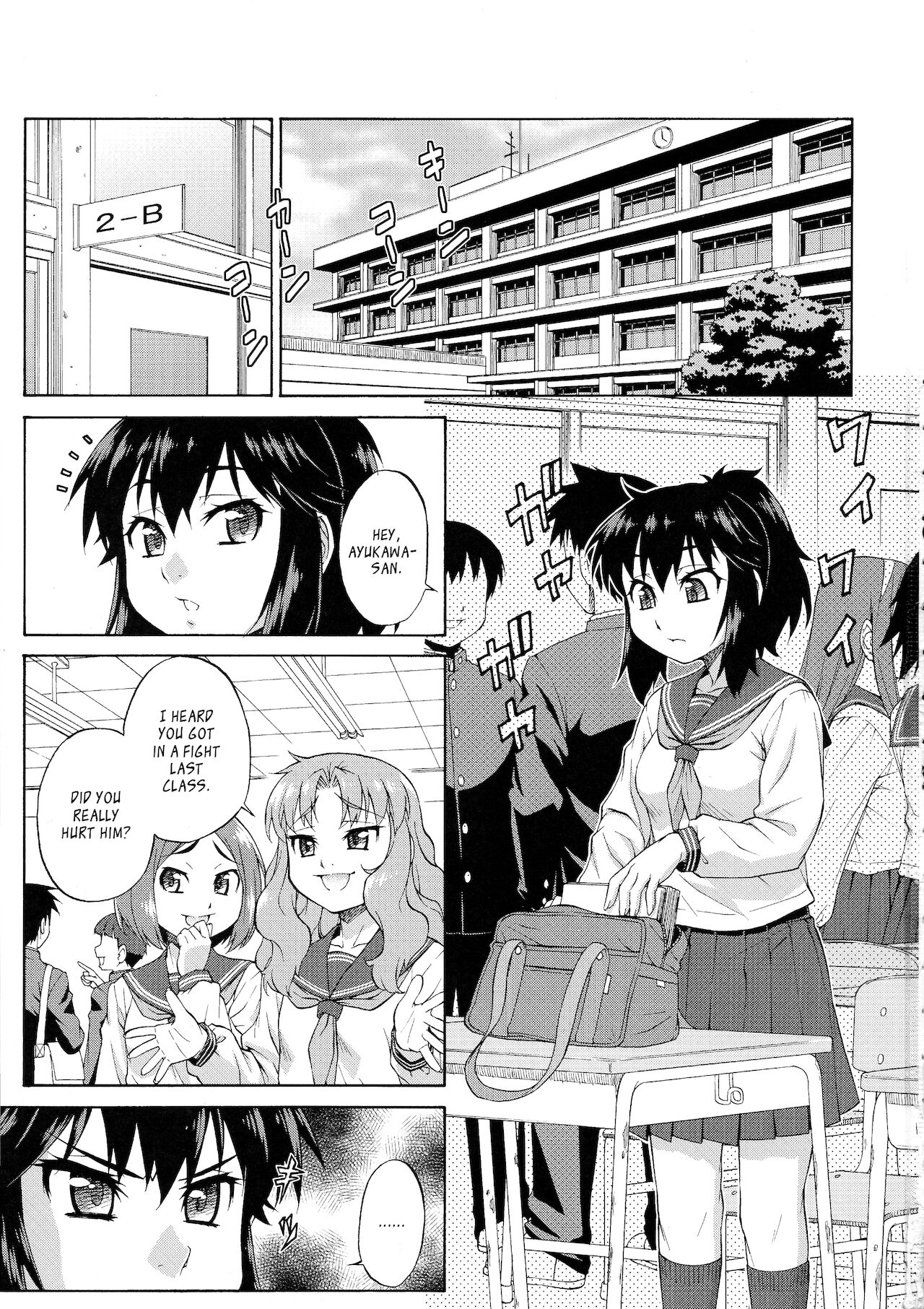 Avatar ☆ Trance! 10 11 page 3 full