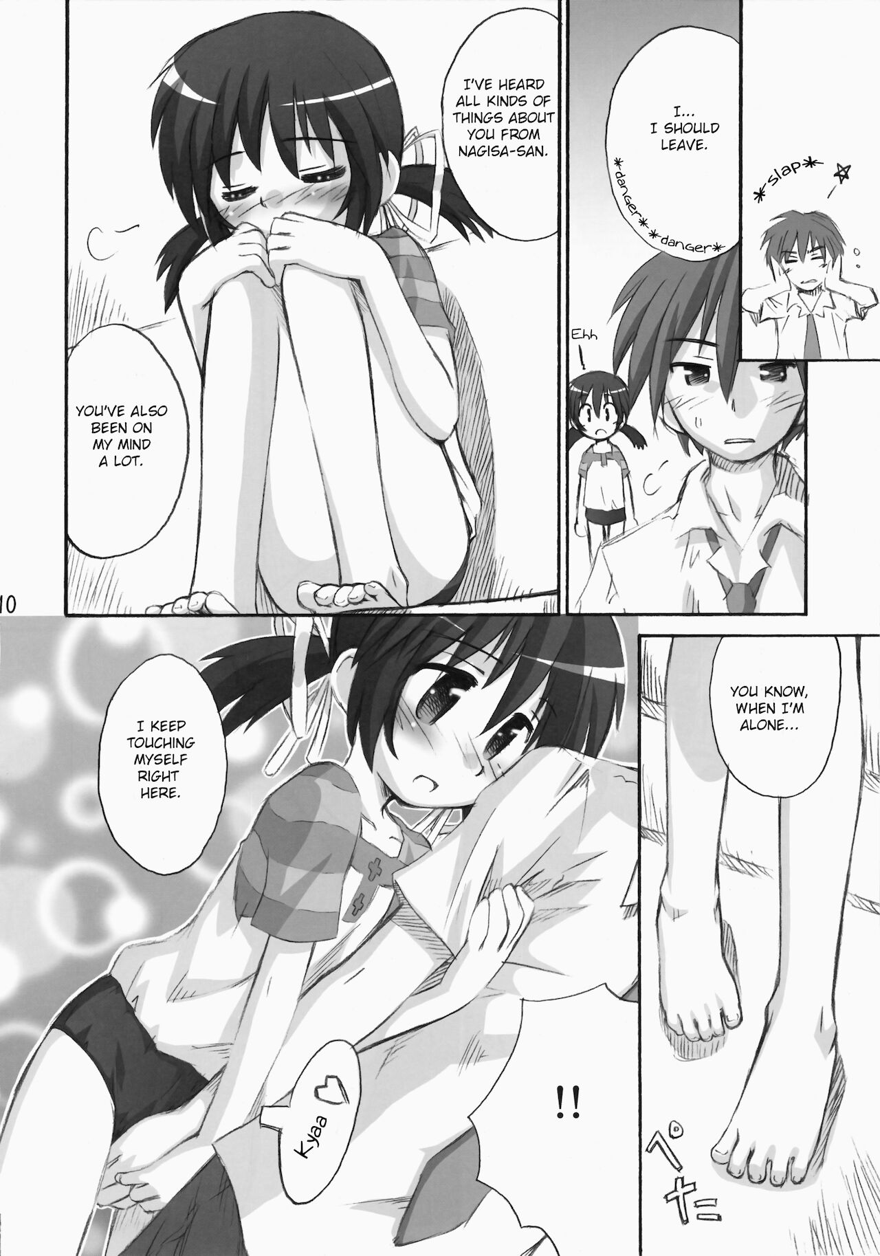 May Mei be with you! page 10 full