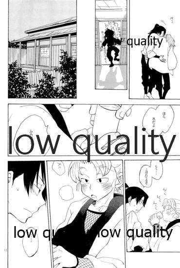 りこまのさいろく3 page 11 full