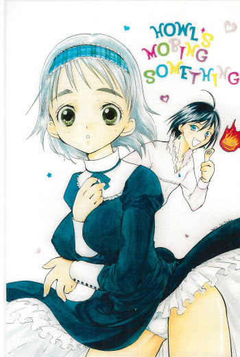 (C70) [Jurassic Forest, China Rose (Tosaka Sei)] HOWL'S MOBING SOMETHING (Howl's Moving Castle) cover