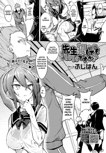 [Fuji-han] Sensei Okashitemo Iidesuka? | ¡Quiero al Sensei para mi sola! (COMIC BAVEL 2021-06) [Spanish] [M.K.D Translations] [Digital] cover