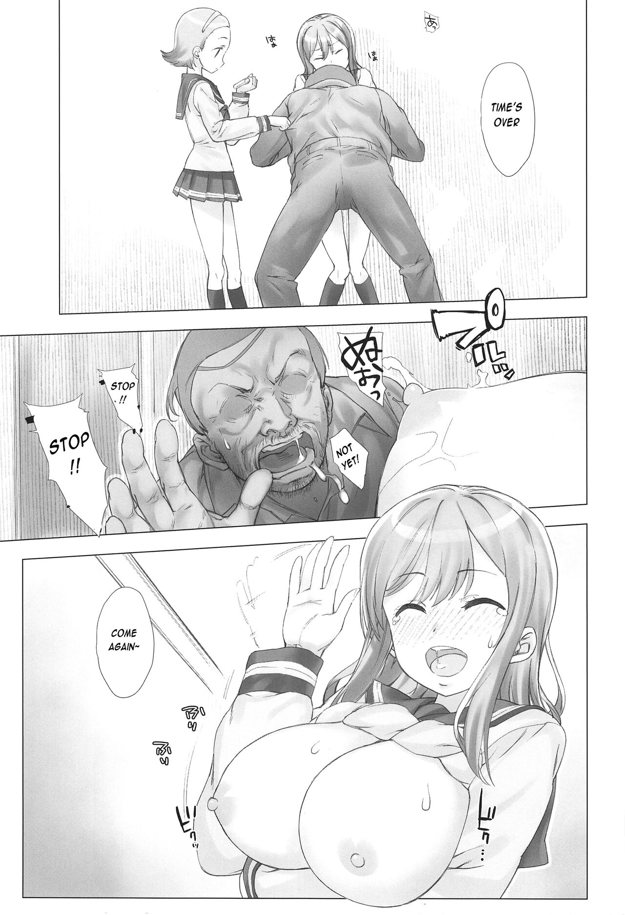 Ura School Idol. Kunikida Hanamaru page 12 full