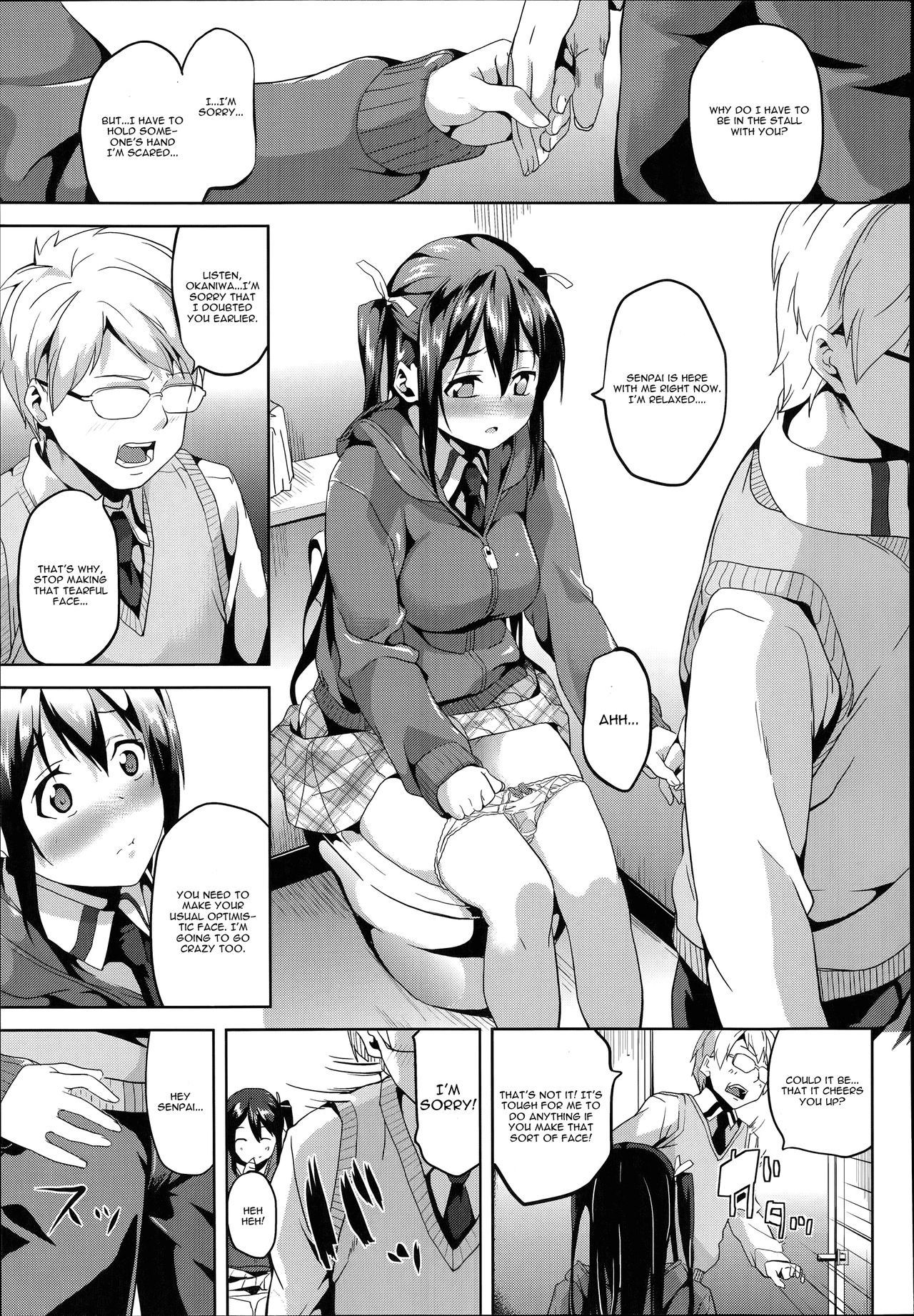 Mimic -Hoshokusha- page 11 full