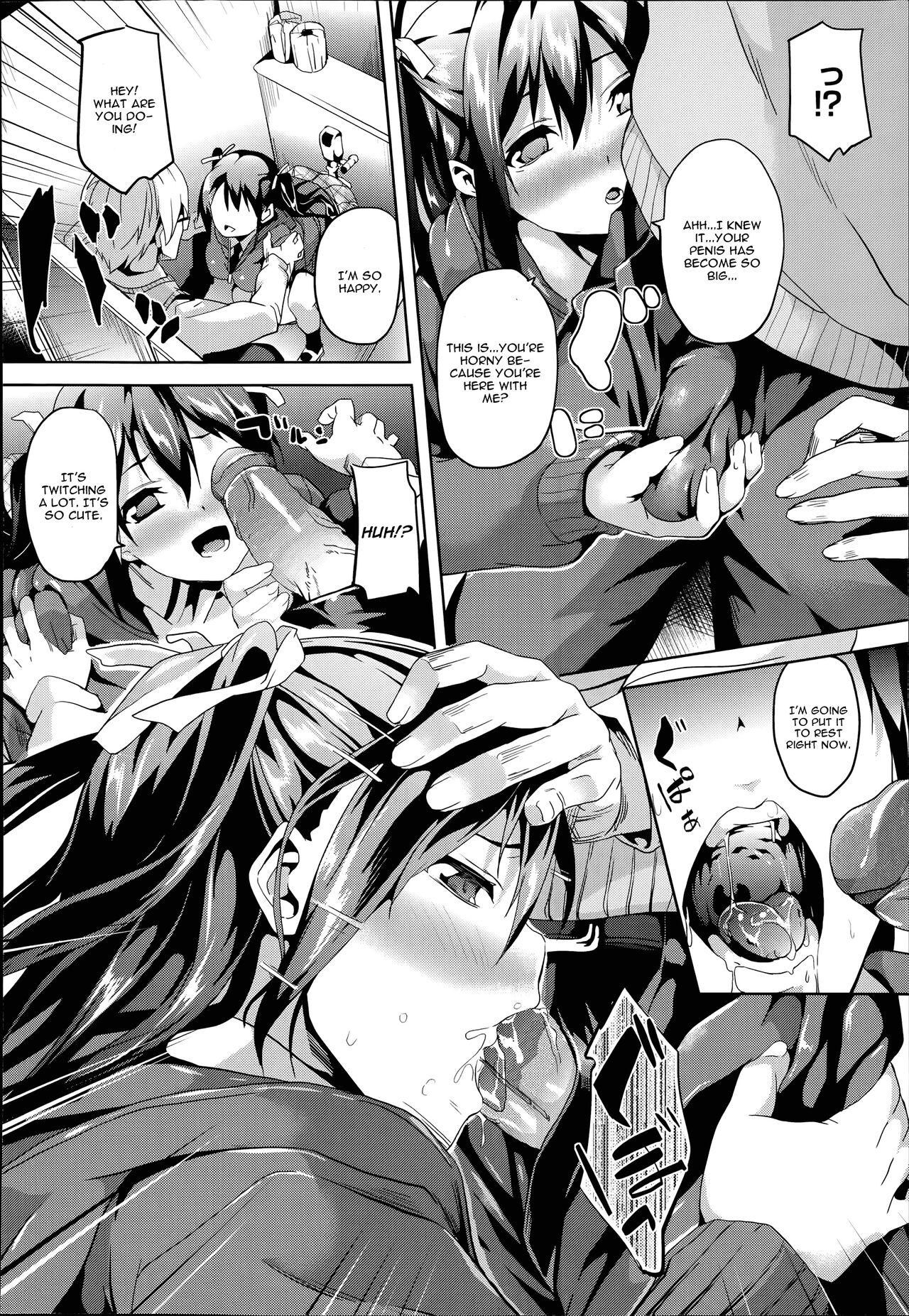 Mimic -Hoshokusha- page 12 full