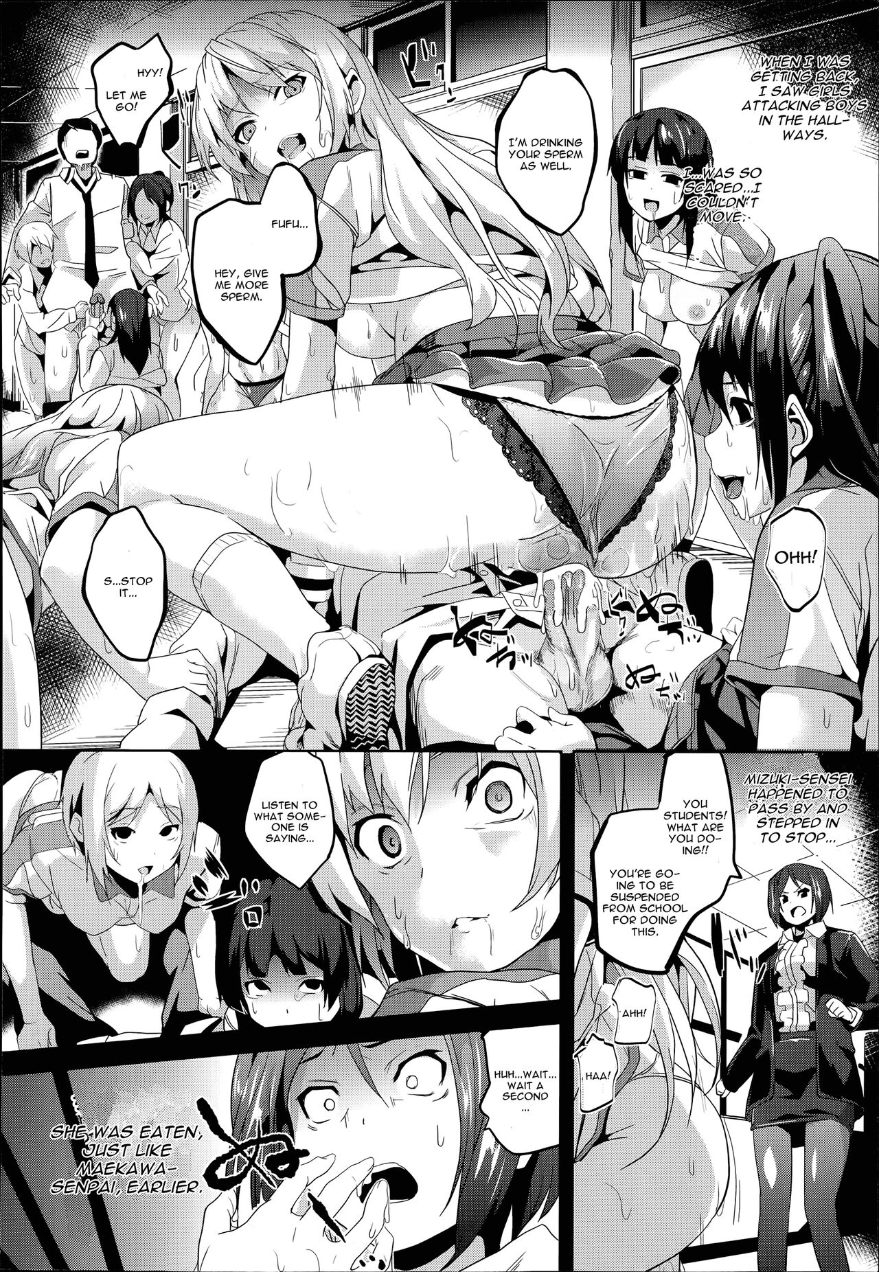 Mimic -Hoshokusha- page 8 full
