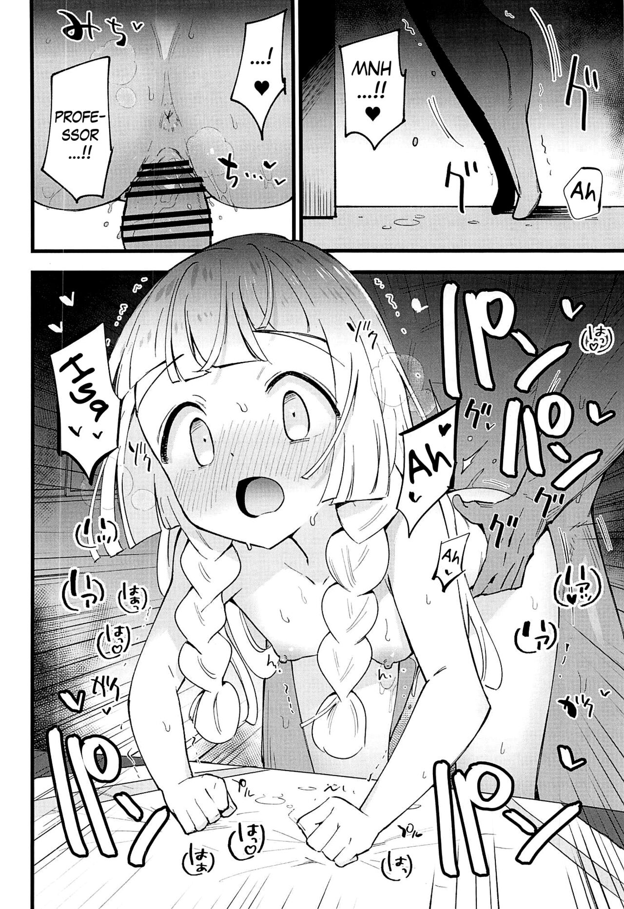 Hakase no Yoru no Joshu. 4 | The Professor's Assistant At Night. 4 page 11 full