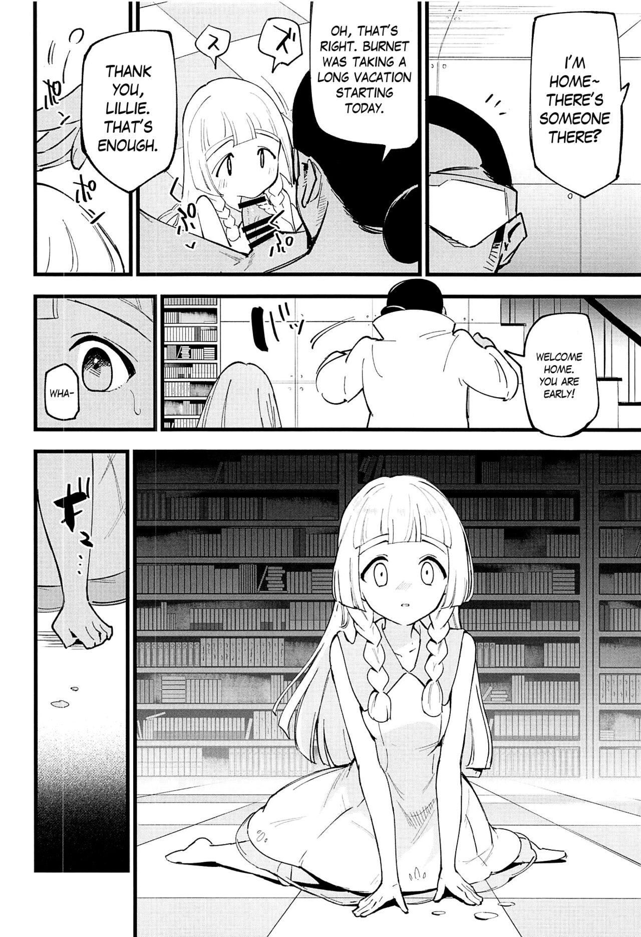 Hakase no Yoru no Joshu. 4 | The Professor's Assistant At Night. 4 page 3 full