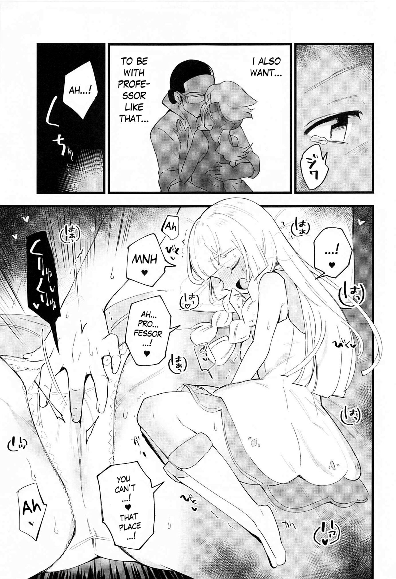 Hakase no Yoru no Joshu. 4 | The Professor's Assistant At Night. 4 page 6 full