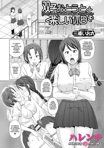 [Miura Iota] Futago otouto to tanoshii kyujitsu wo (Futanari Friends! 01) [Spanish] [Digital] cover