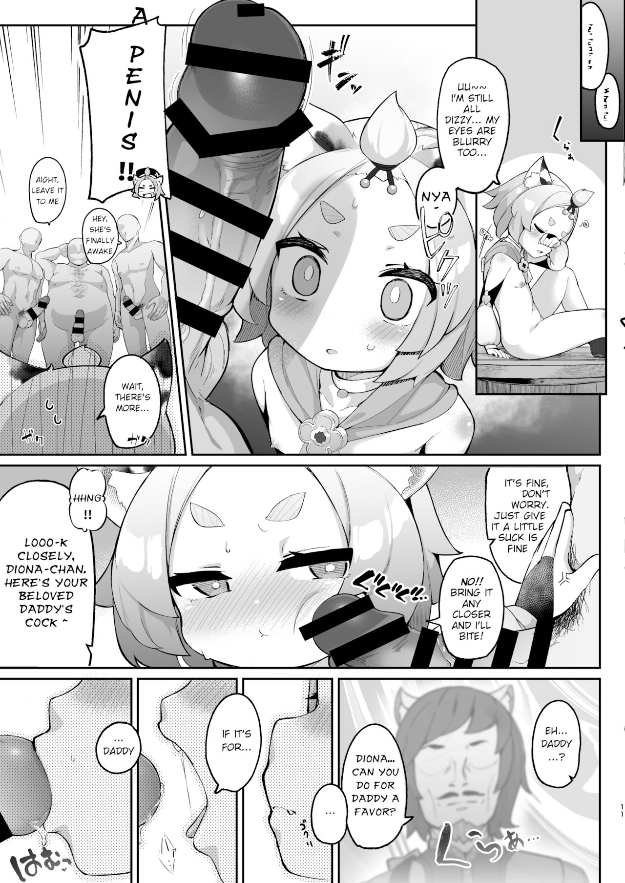 Diona no Himitsu no Cocktail page 11 full