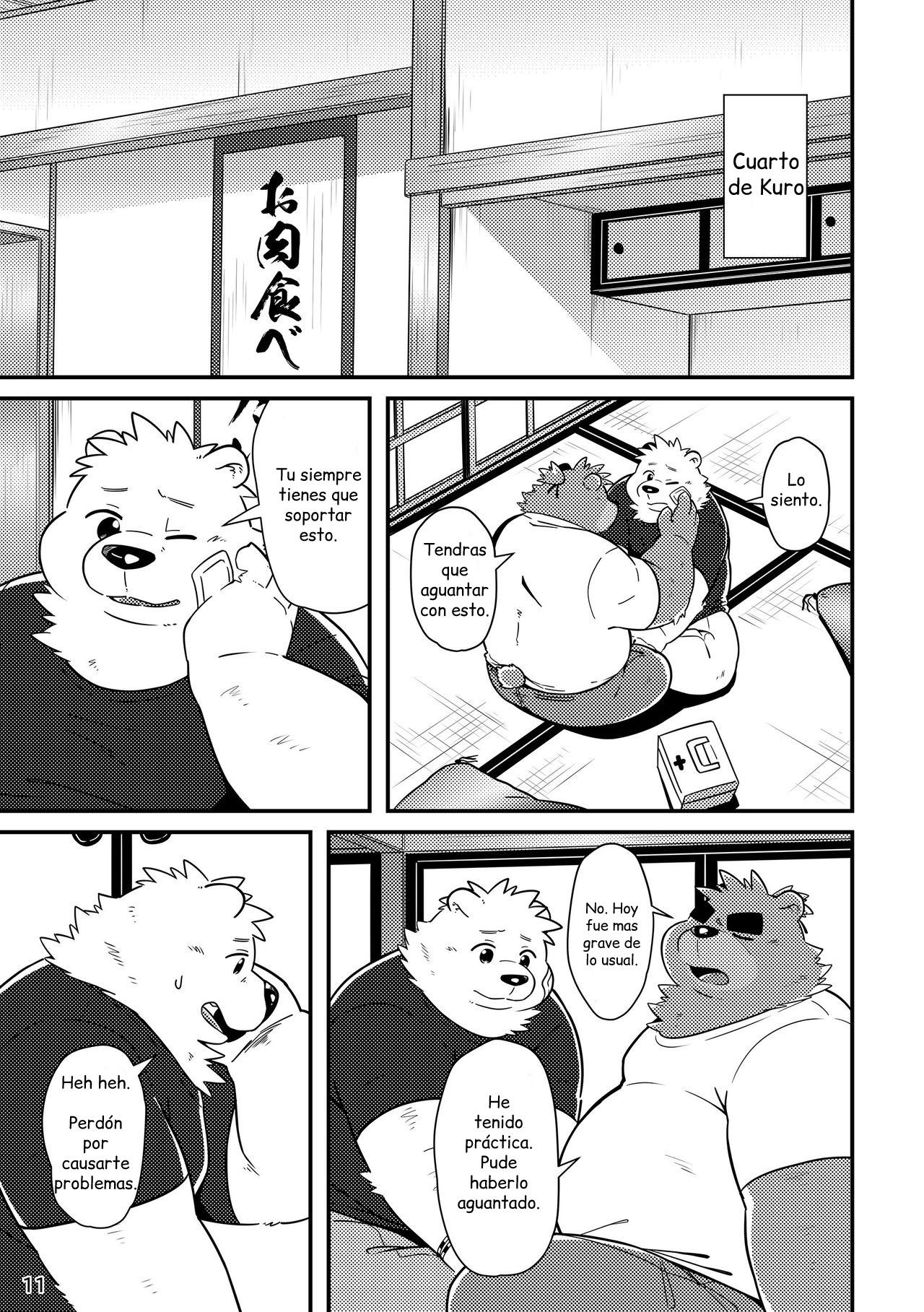 Shiro to Kuro to Moshimo no Hanashi page 11 full