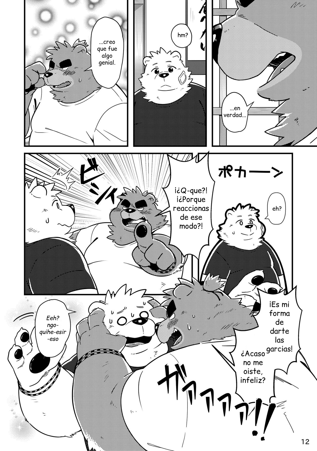 Shiro to Kuro to Moshimo no Hanashi page 12 full