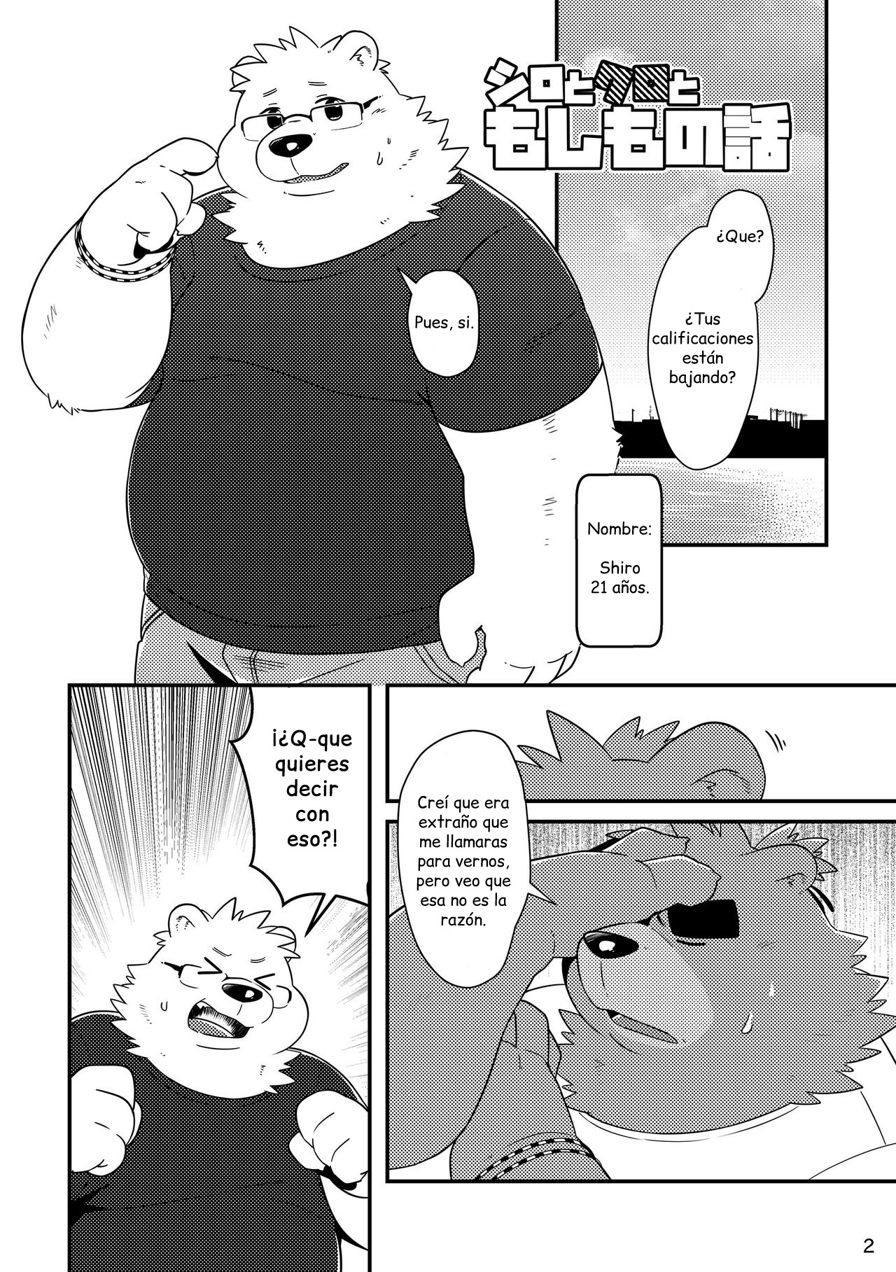 Shiro to Kuro to Moshimo no Hanashi page 2 full
