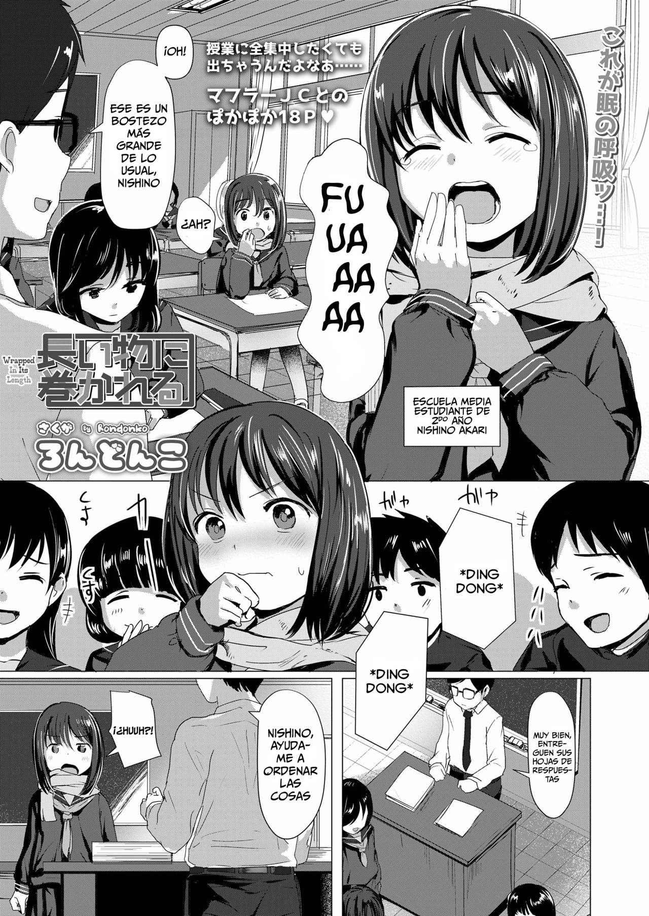 Nagai Mono ni Makareru | Wrapped In Its Length page 1 full