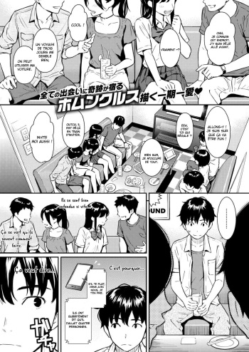 [Homunculus] Boy meets Girl (COMIC Kairakuten 2018-09) [French] [La sainte perv'] [Digital] cover