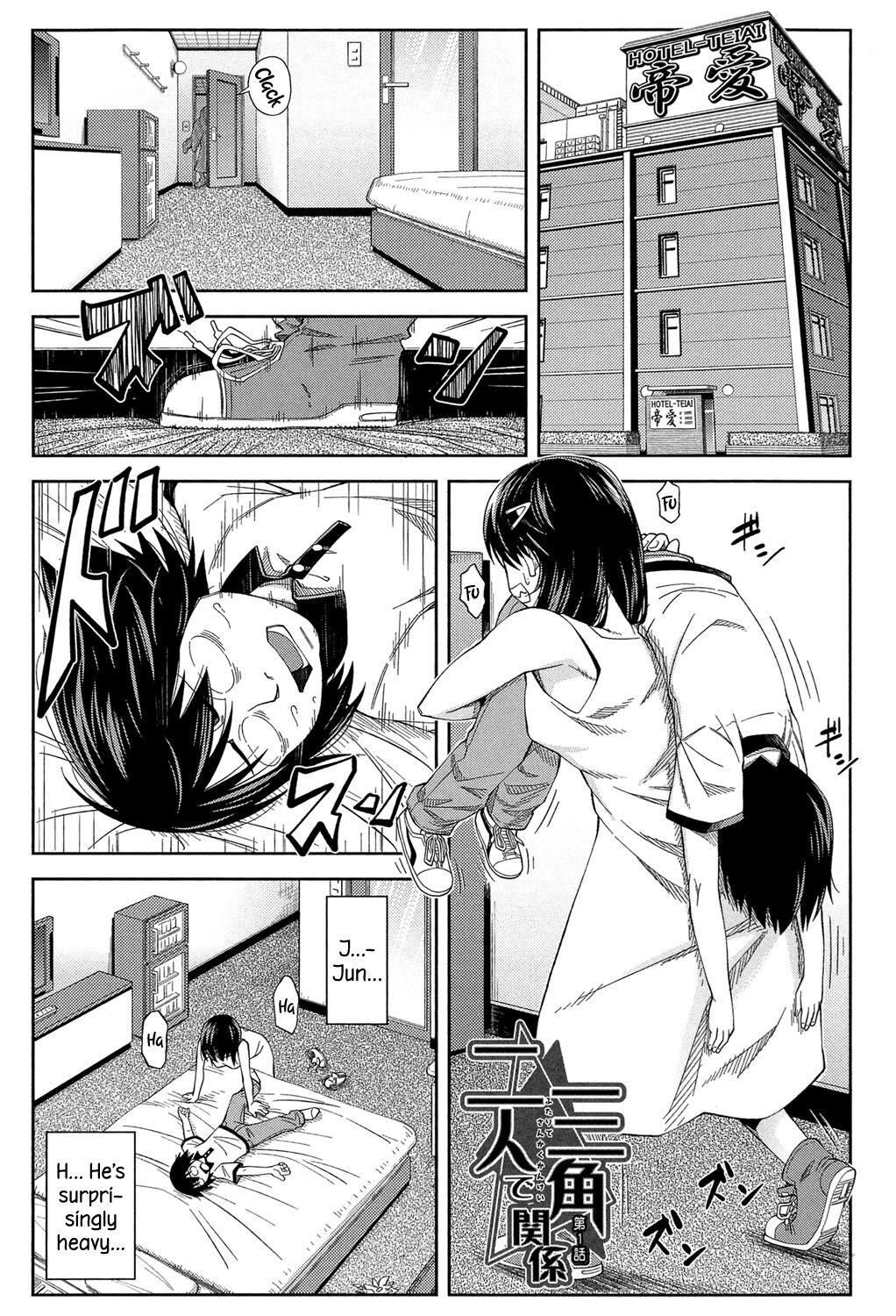 Yarareru Mae ni Yare | I'll Fuck You Before You Fuck Me Ch. 1-2 page 4 full