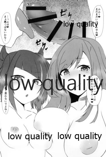 アナザーワールドの迷人 page 11 full