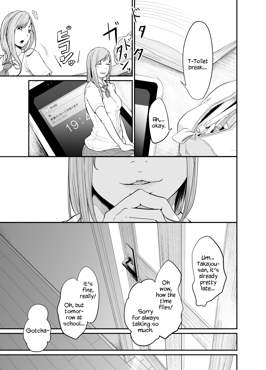 Asobi no Tsumori datta no ni  | Even Though I Decided to Play With You… page 10 full