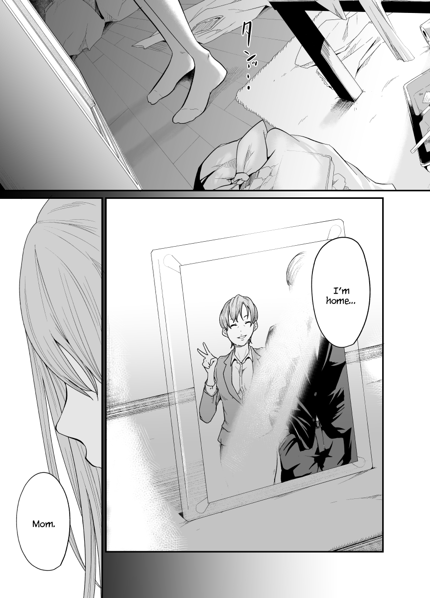 Asobi no Tsumori datta no ni  | Even Though I Decided to Play With You… page 12 full
