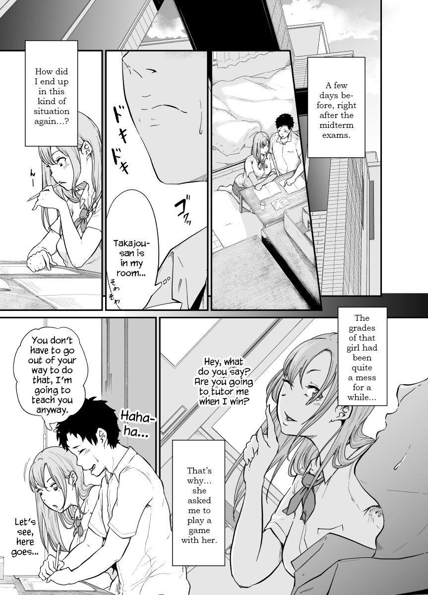Asobi no Tsumori datta no ni  | Even Though I Decided to Play With You… page 6 full