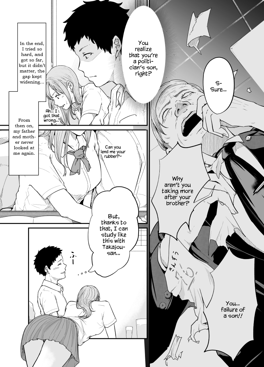 Asobi no Tsumori datta no ni  | Even Though I Decided to Play With You… page 8 full